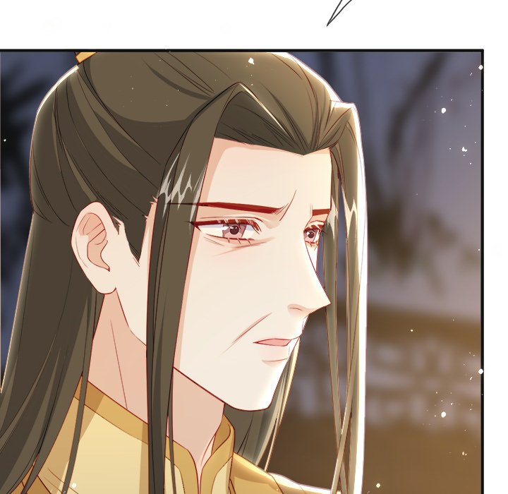 Read The Emperor