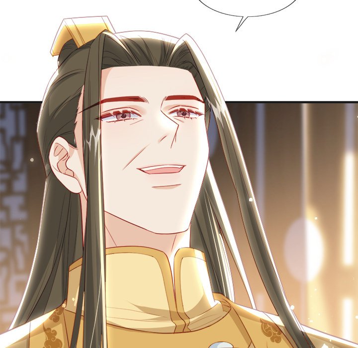 Read The Emperor