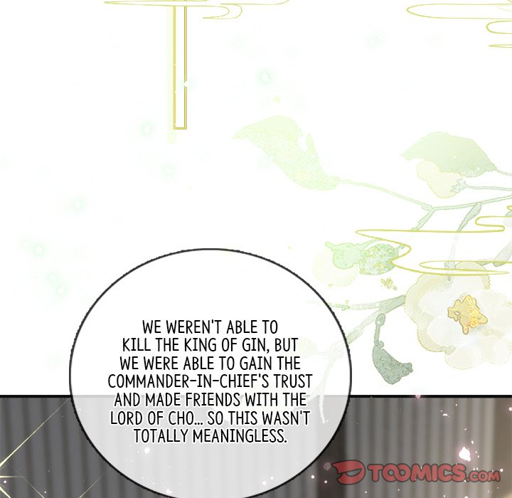 Read The Emperor