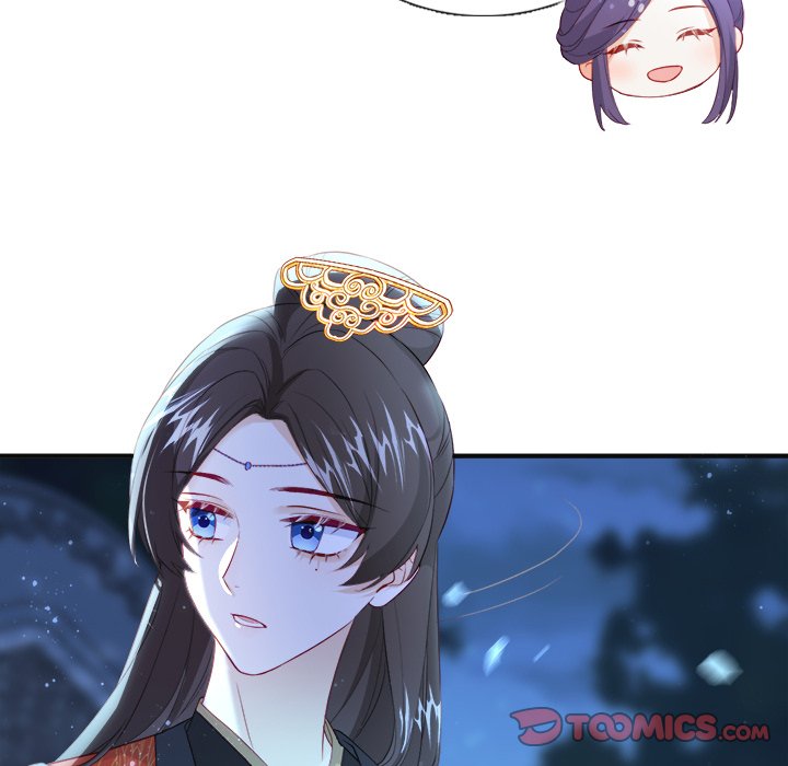 Read The Emperor