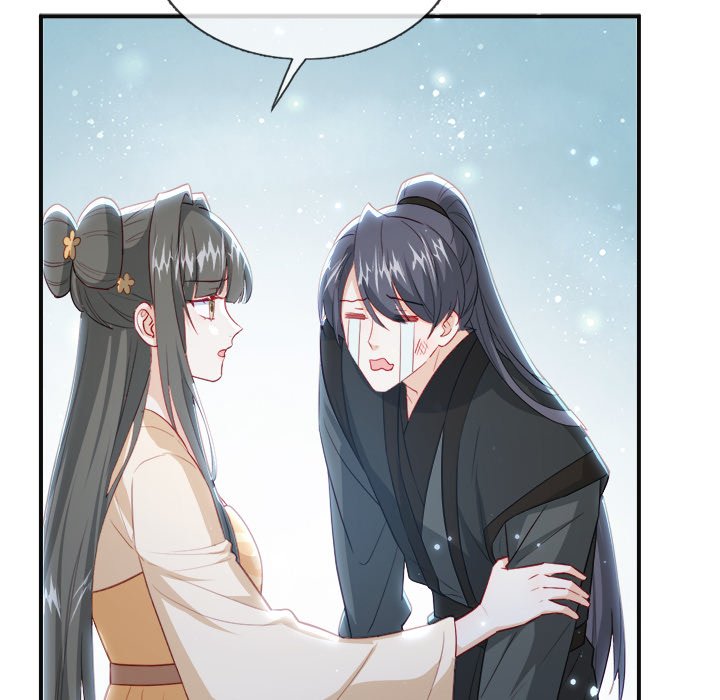 Read The Emperor