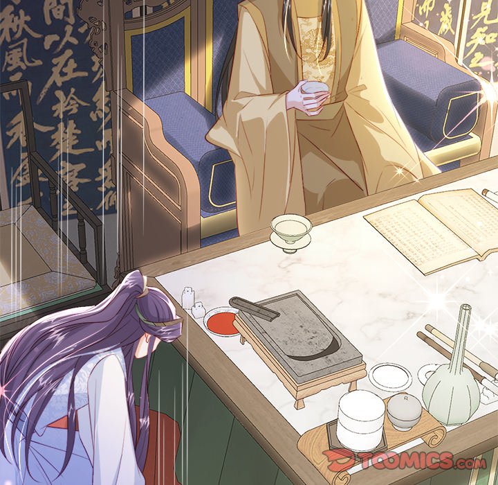 Read The Emperor