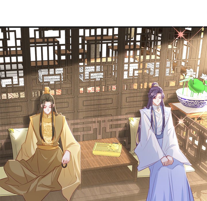 Read The Emperor