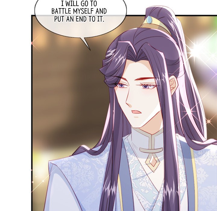 Read The Emperor