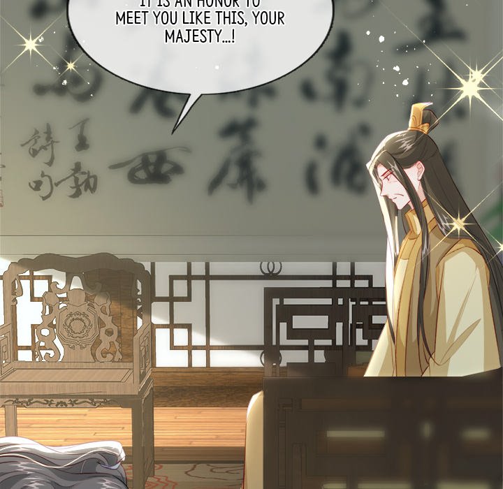 Read The Emperor