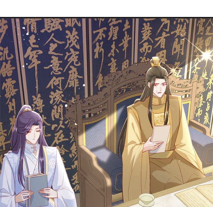 Read The Emperor