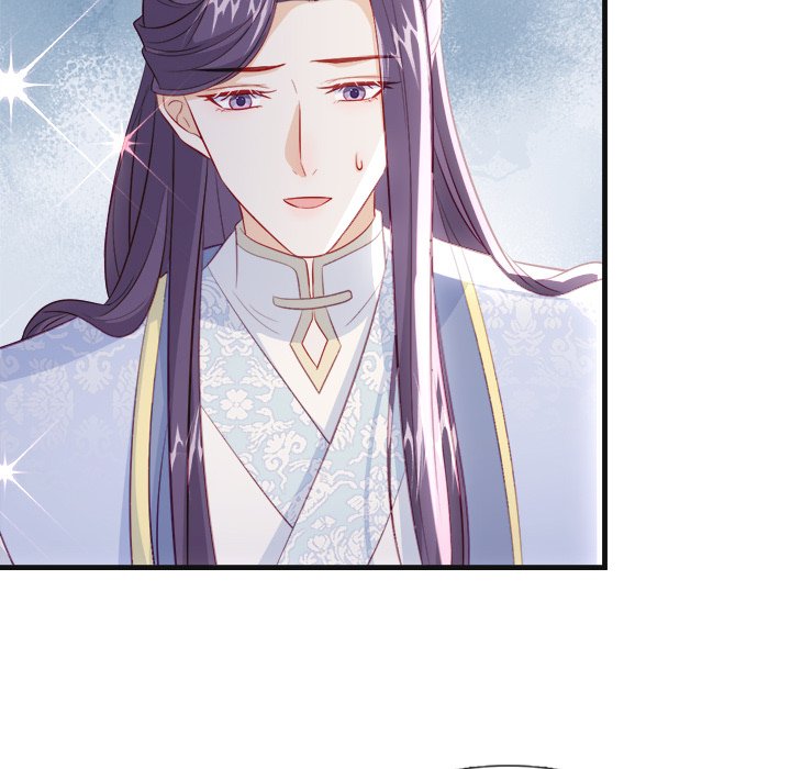 Read The Emperor
