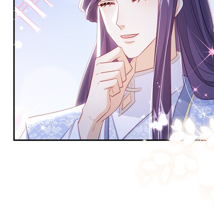 Read The Emperor