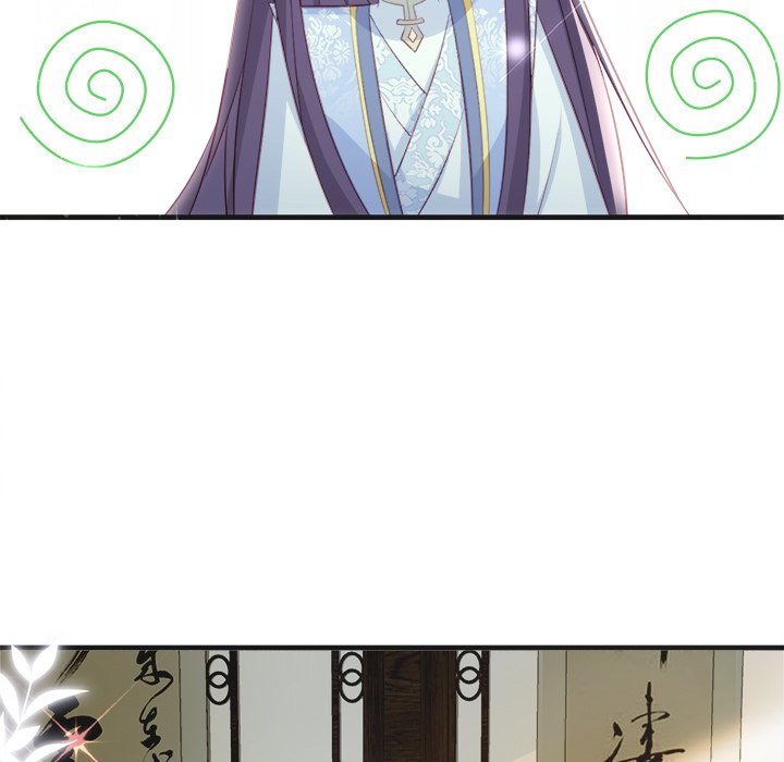Read The Emperor
