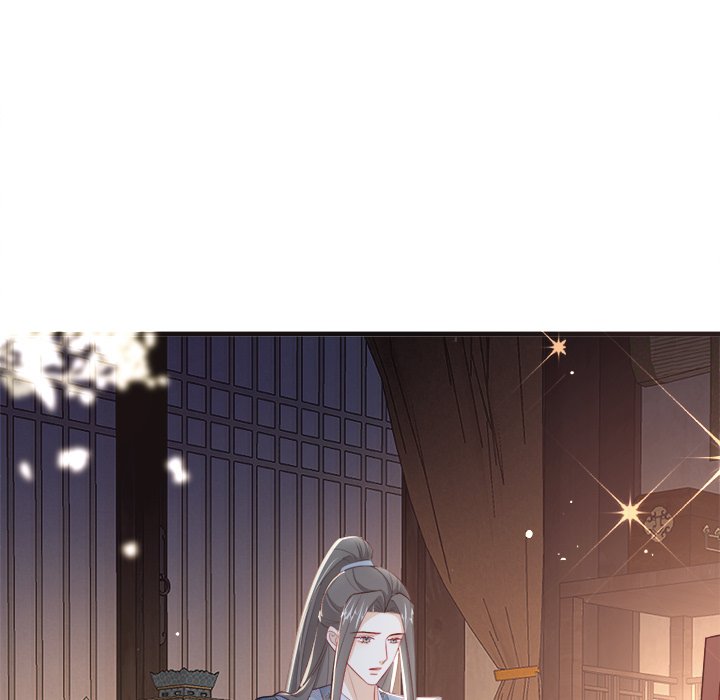 Read The Emperor