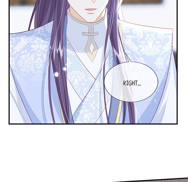 Read The Emperor