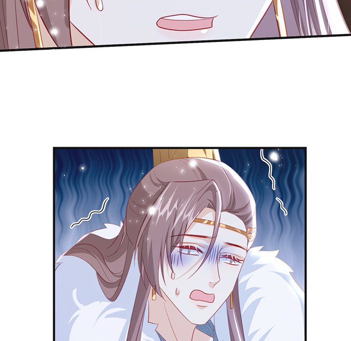 Read The Emperor