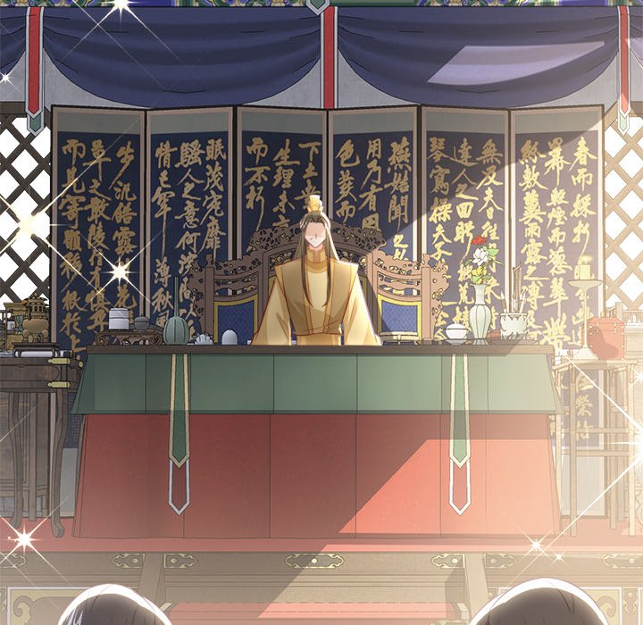 Read The Emperor