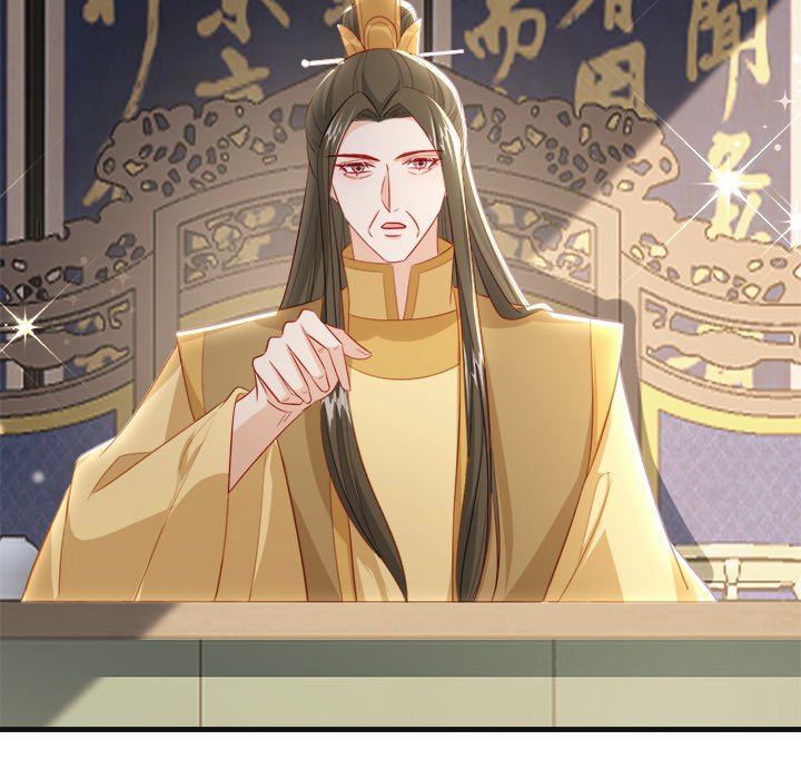 Read The Emperor