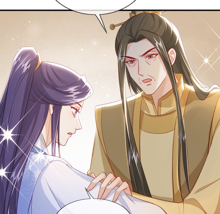 Read The Emperor