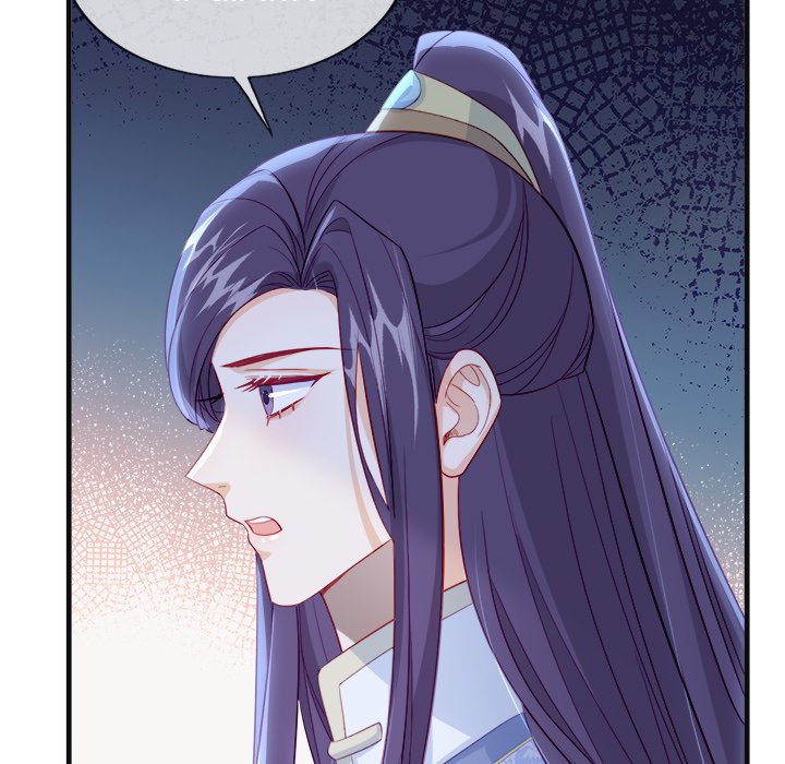 Read The Emperor