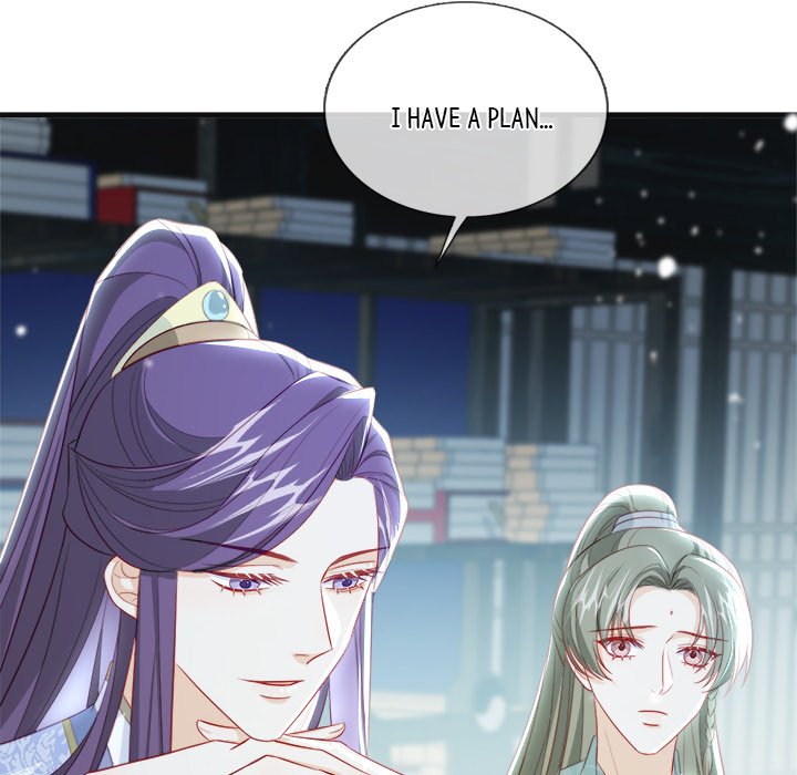Read The Emperor