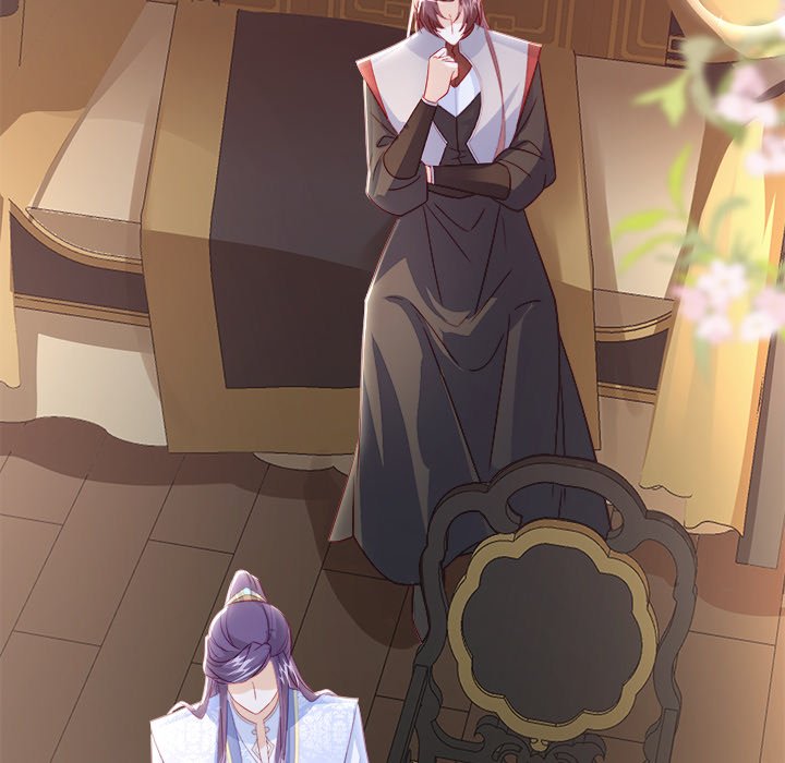 Read The Emperor
