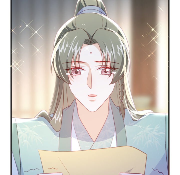 Read The Emperor