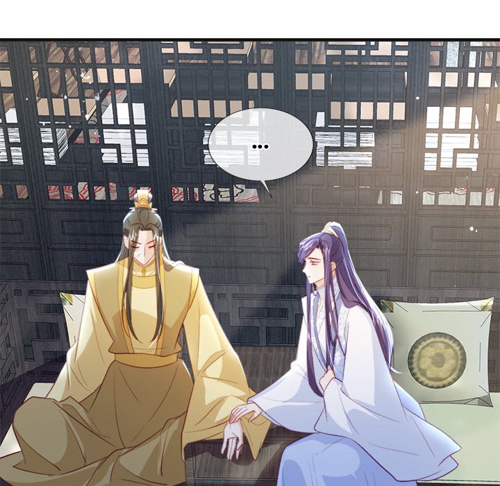 Read The Emperor