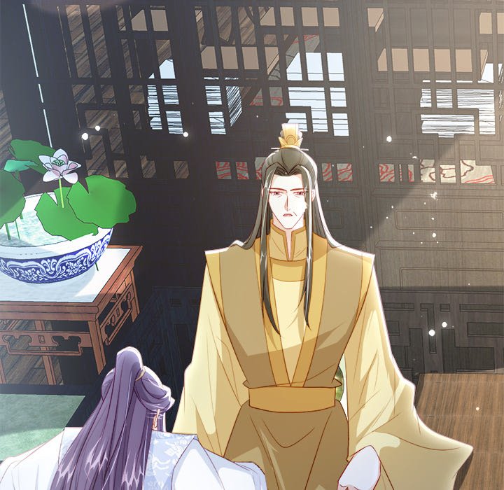 Read The Emperor