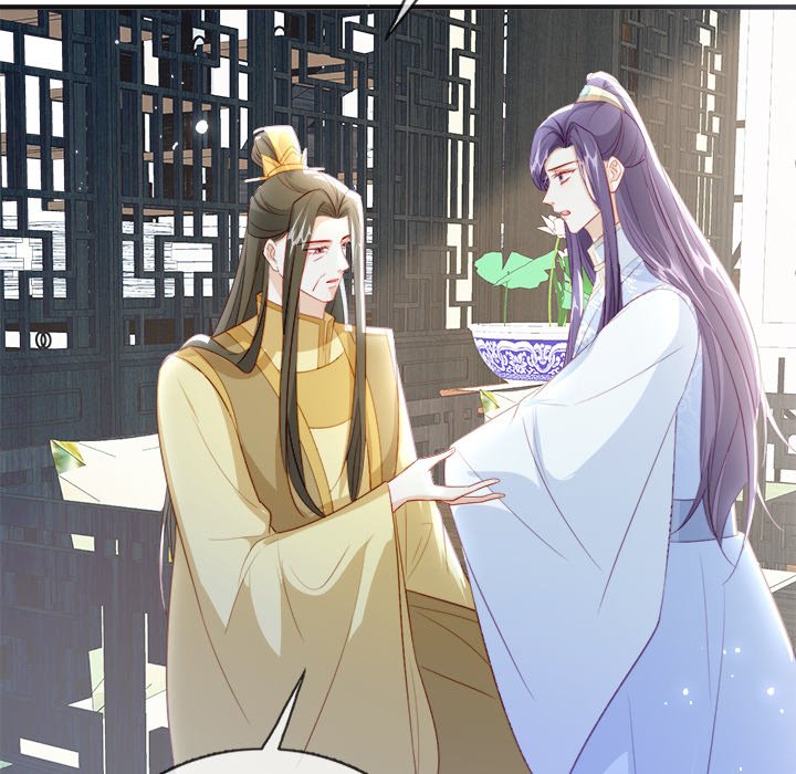 Read The Emperor