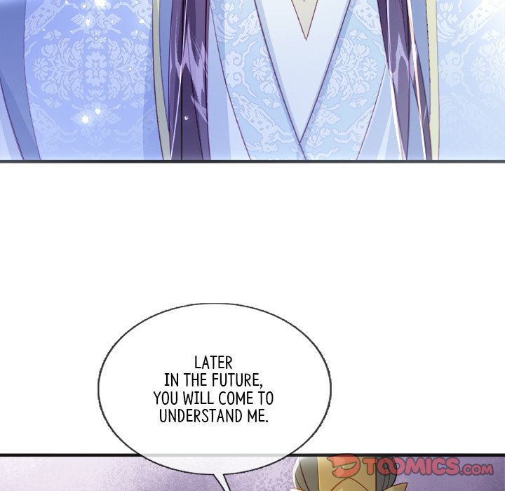 Read The Emperor