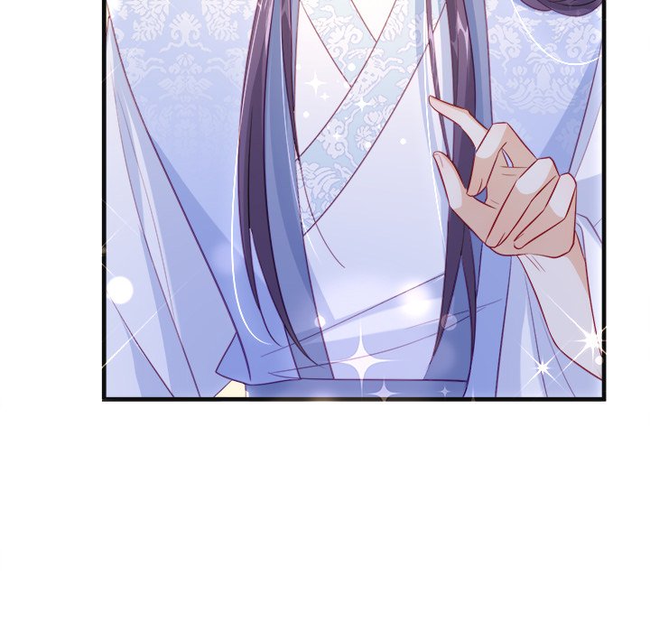 Read The Emperor