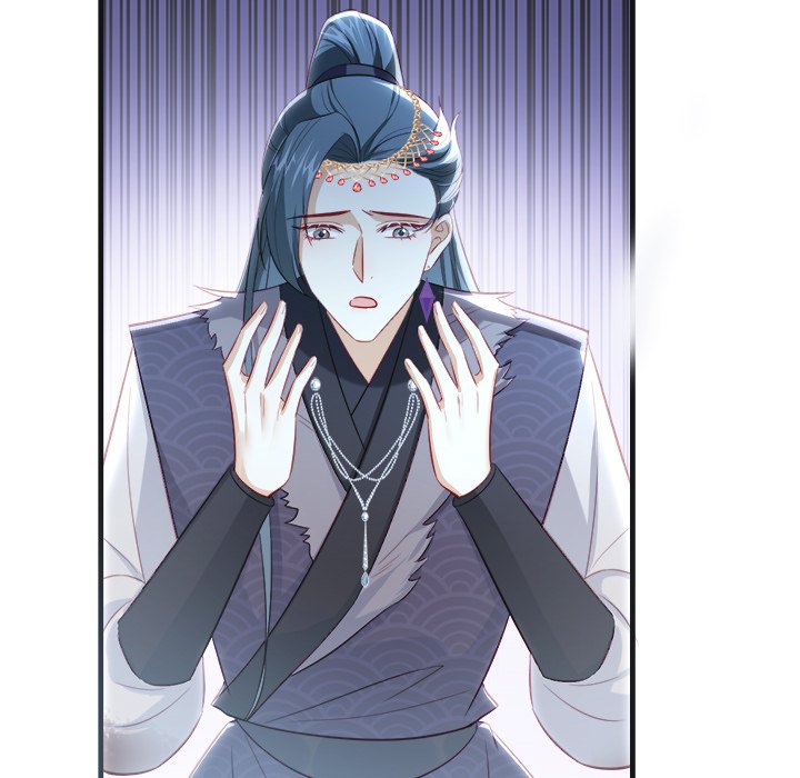 Read The Emperor