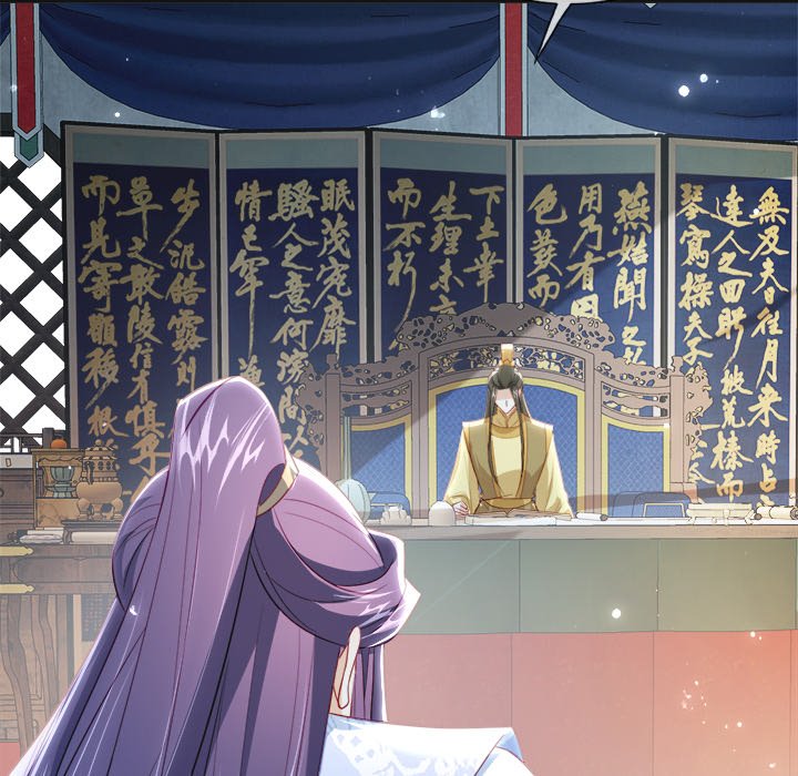 Read The Emperor