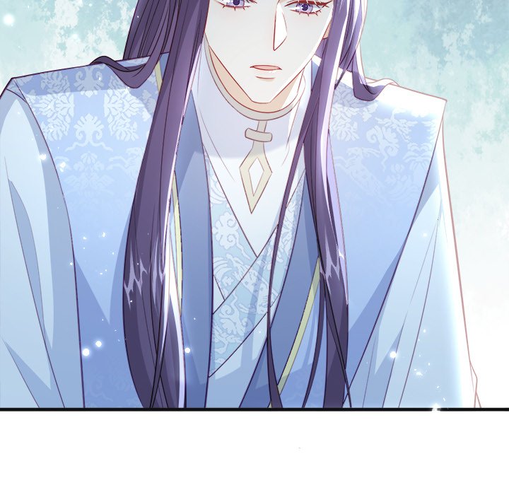 Read The Emperor