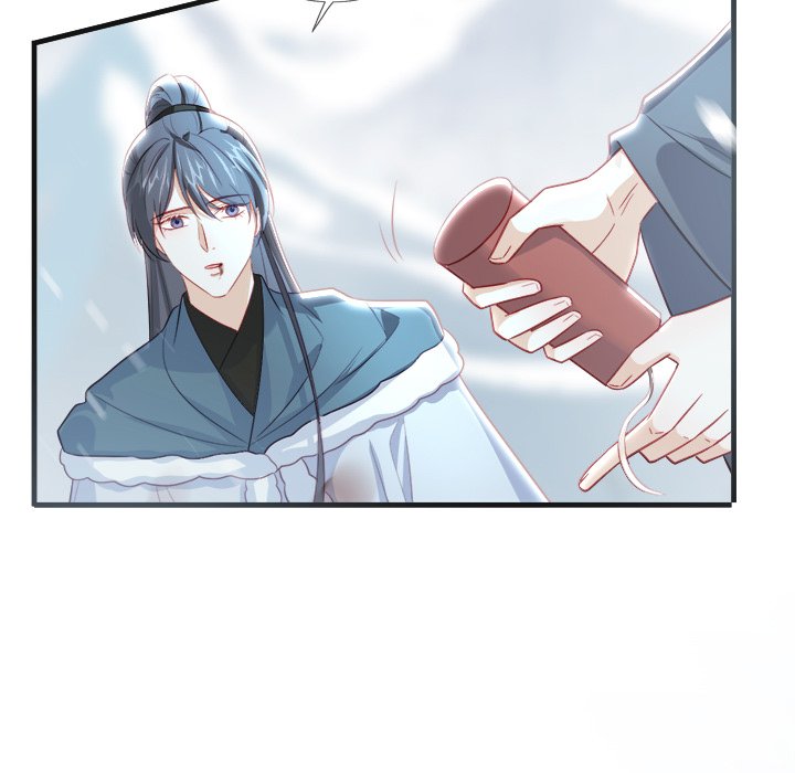 Read The Emperor
