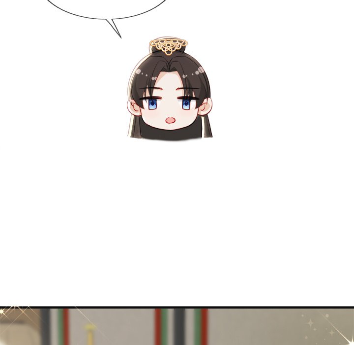 Read The Emperor