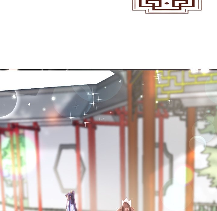 Read The Emperor