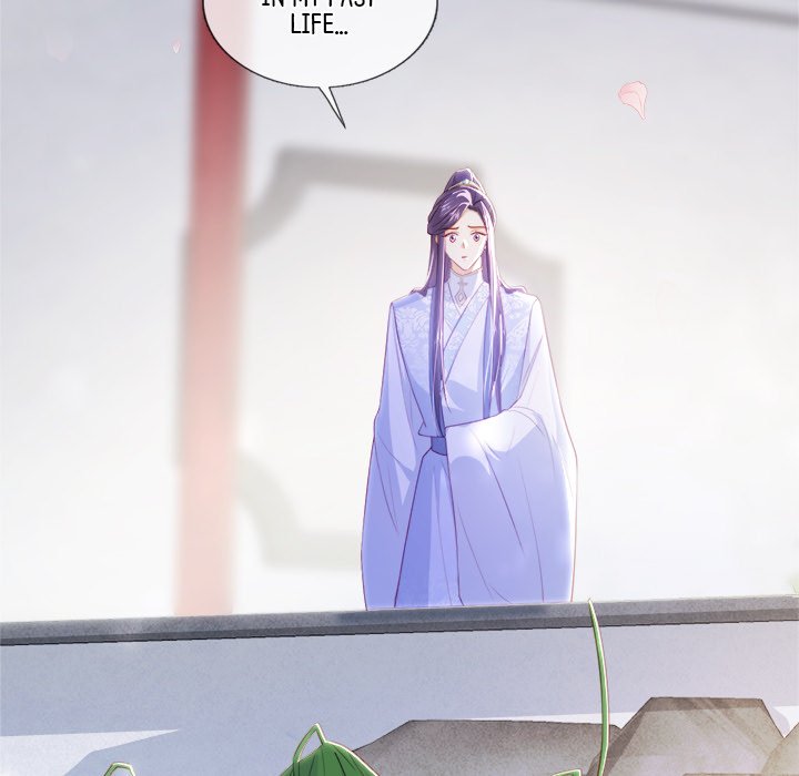 Read The Emperor