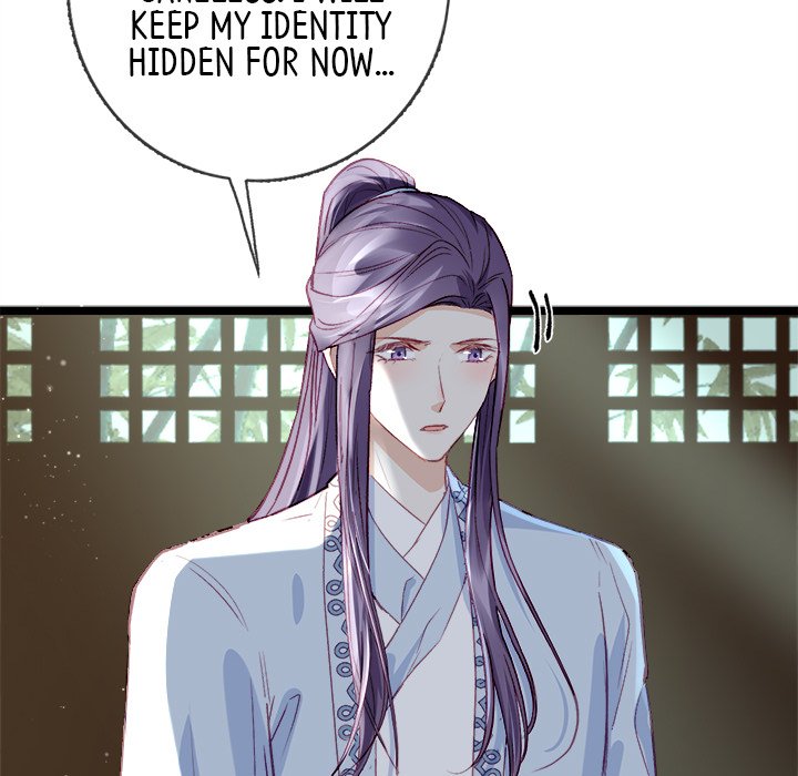 Read The Emperor