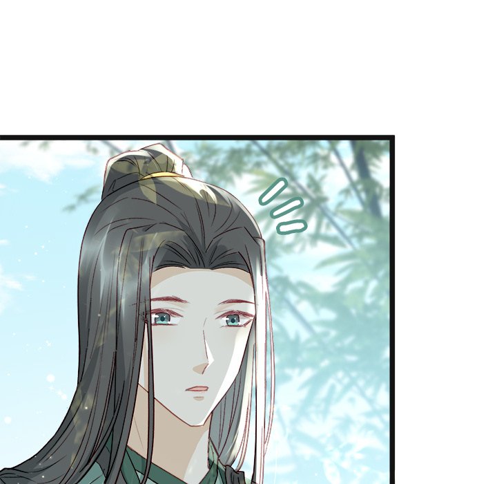 Read The Emperor