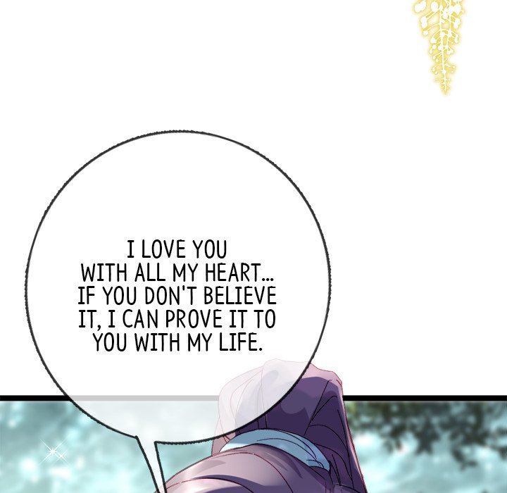 Read The Emperor