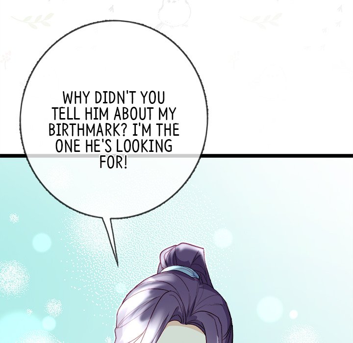 Read The Emperor