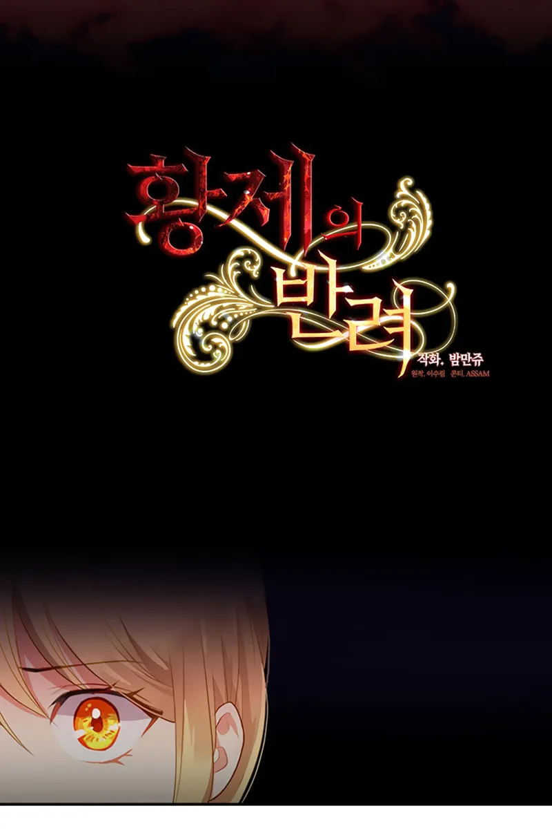 Read The Emperor