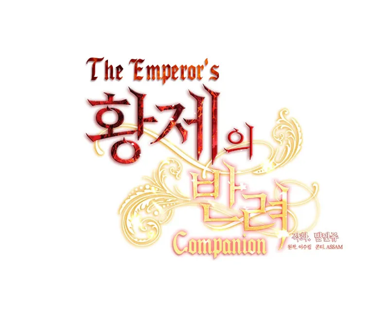 Read The Emperor