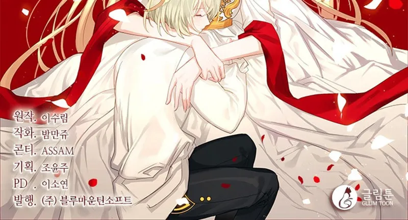 Read The Emperor