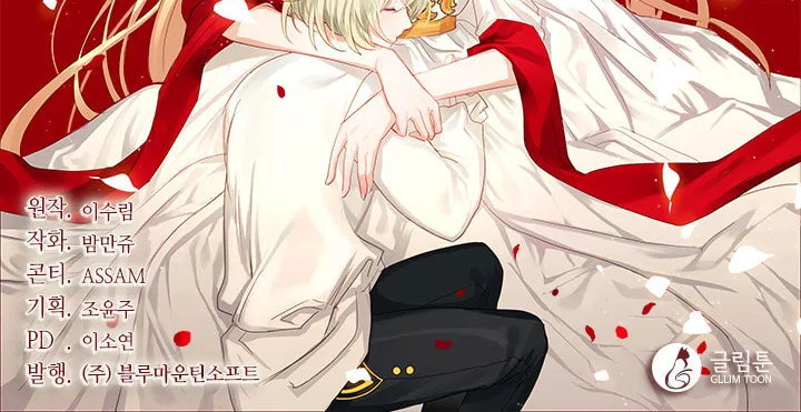 Read The Emperor