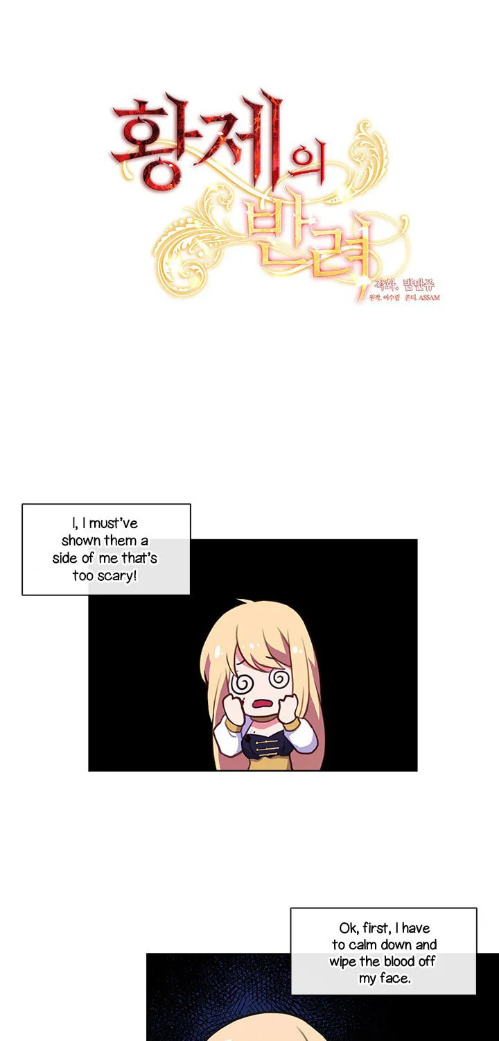 Read The Emperor