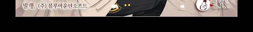 Read The Emperor
