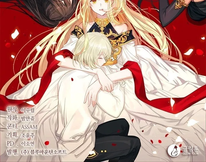 Read The Emperor