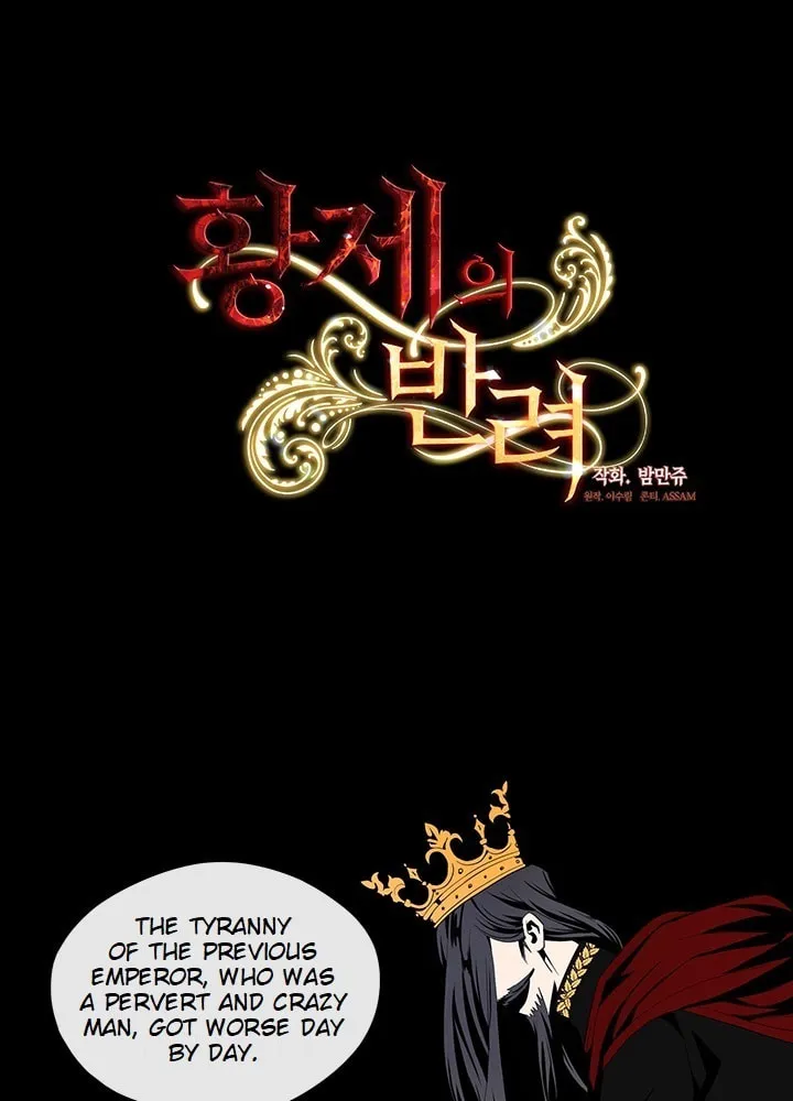 Read The Emperor