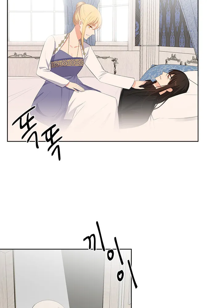 Read The Emperor