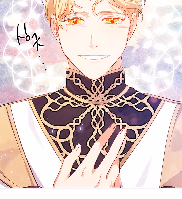 Read The Emperor