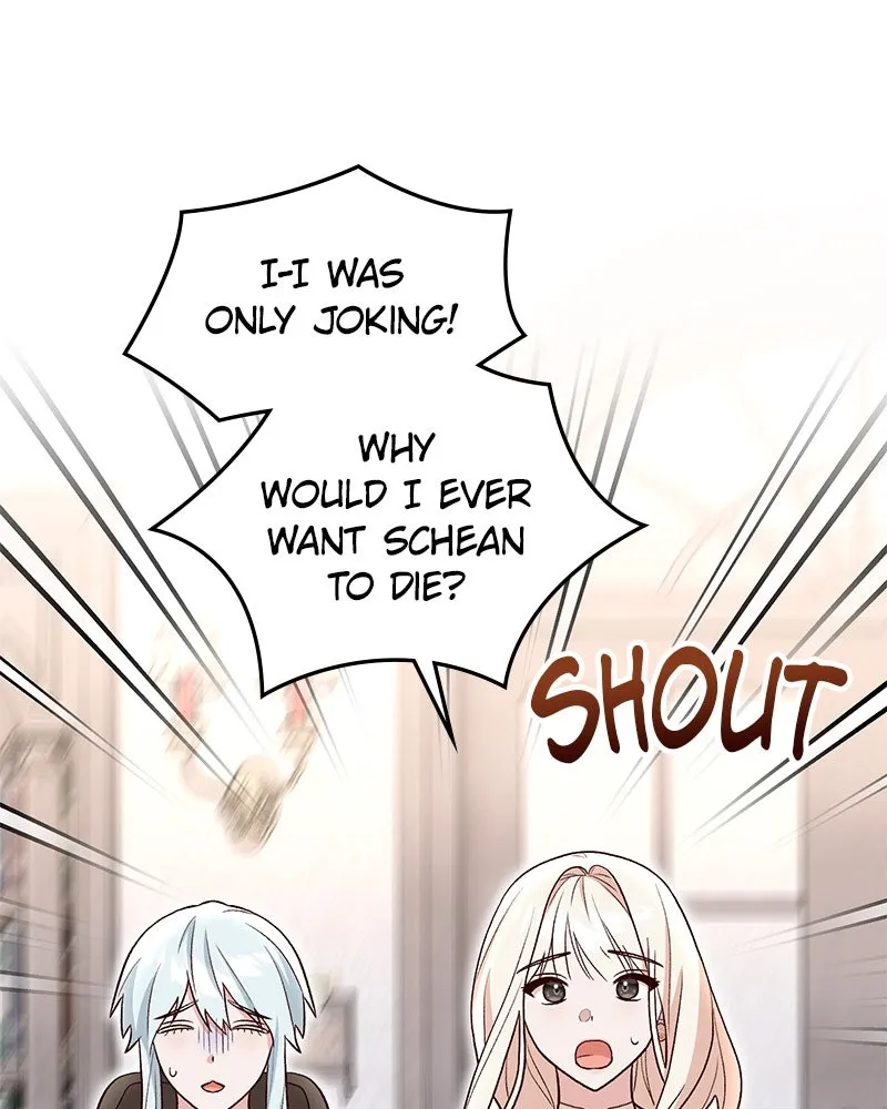 The Emperor's Puppy Chapter 26 page 3 - 